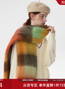 范思蓝恩24FS14723渐变格纹流苏围巾秋冬季百搭披肩户外保暖围脖