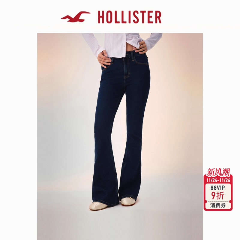 Hollister25秋冬Y2K辣妹