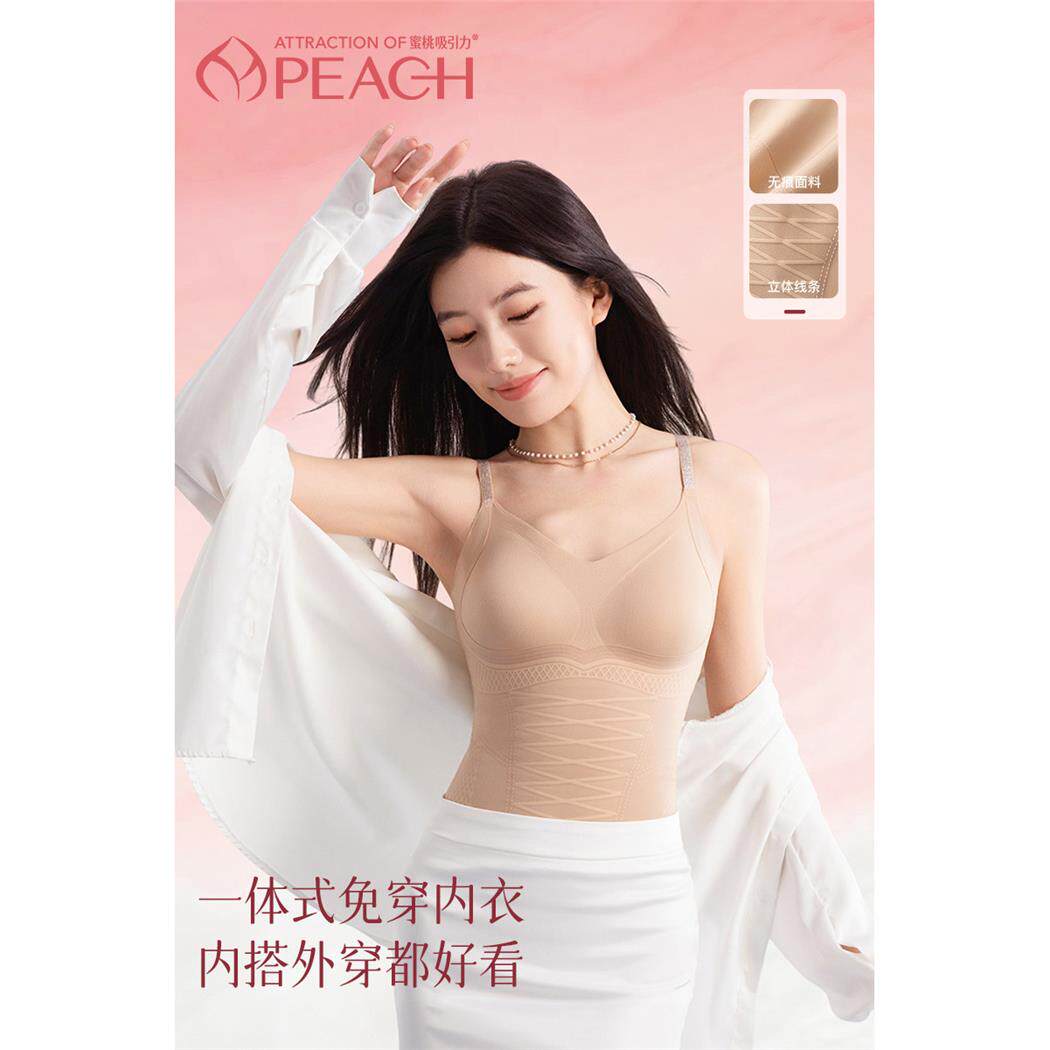 早春新款塑身上衣女收腹
