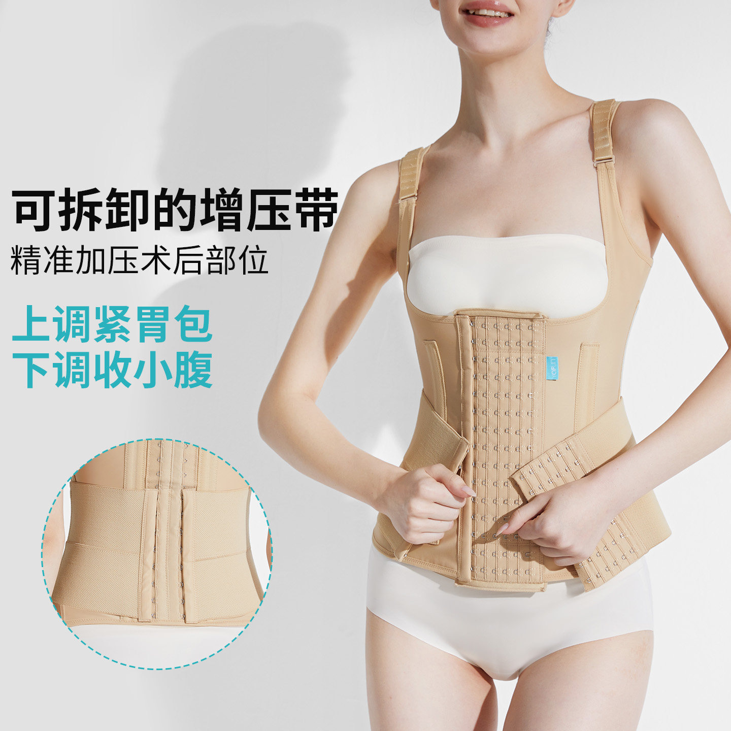 MS2117吸脂术后塑身衣抽脂专用腰封束腰腰夹腰腹环吸束身衣