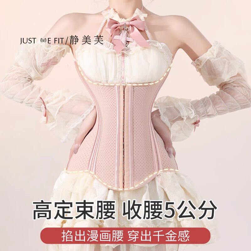 束腰束腹带女瘦身衣强力