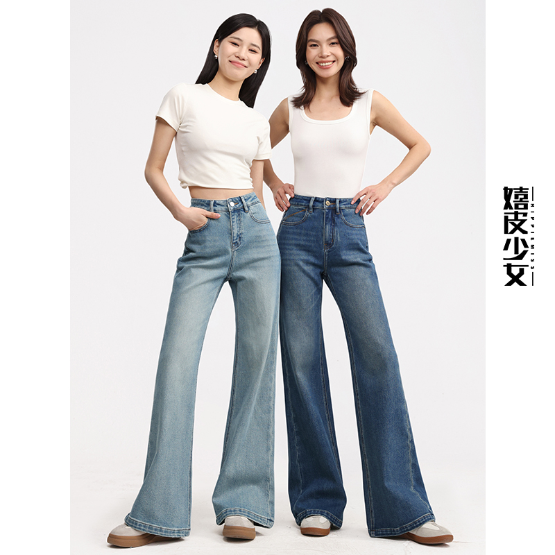理想裤|嬉皮少女微喇牛仔