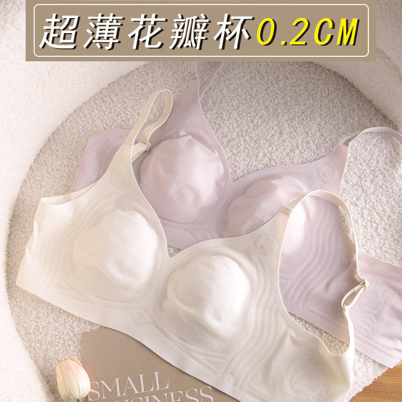 超薄隐形美背文胸无痕裸