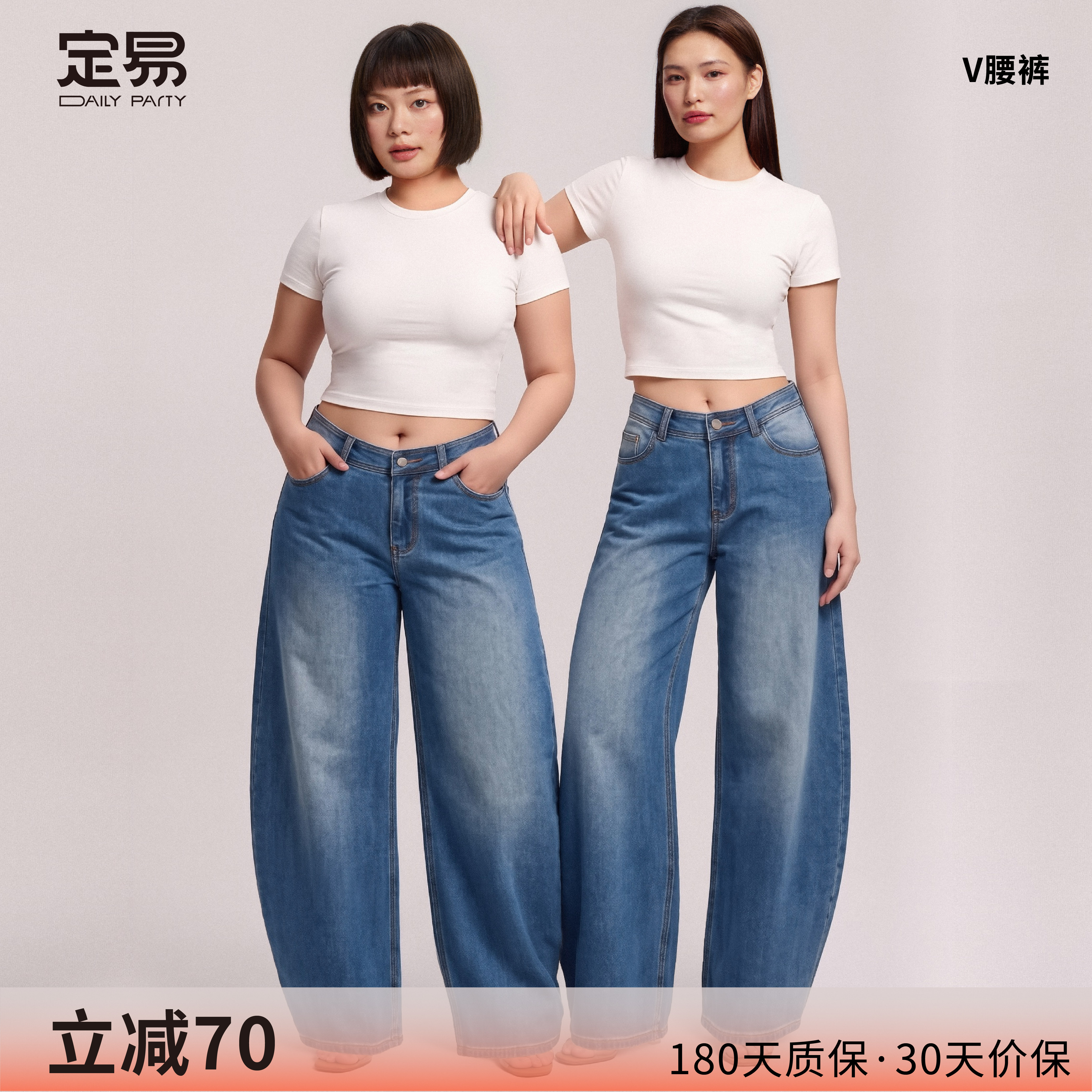 V腰显翘臀弯刀阔腿牛仔裤图片
