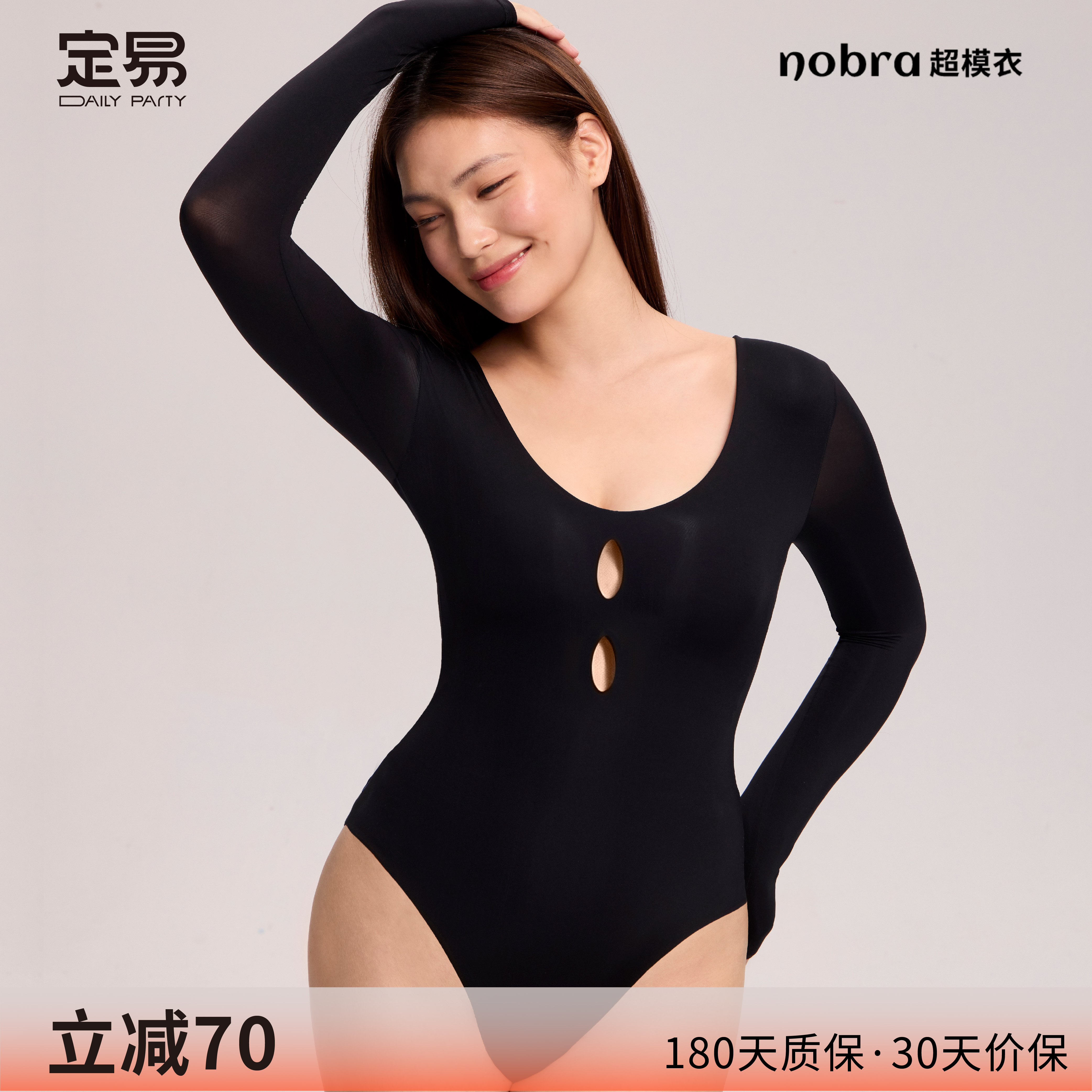自带胸垫收腰镂空轻塑形图片