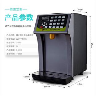 商用果糖吧HNN机奶茶16格设备水台糖果定量一站式奶茶设备机定制