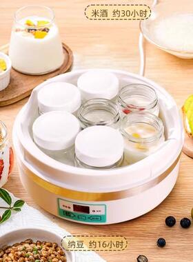 NuSun 贵宾/泰迪幼犬犬粮 2500g纳豆醪2L自米酒糟ST-1880酸奶机用