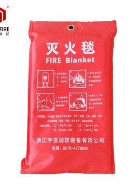 家庭自救家庭消防应急装消套防应急包七件包套火逃生安全自灾救应