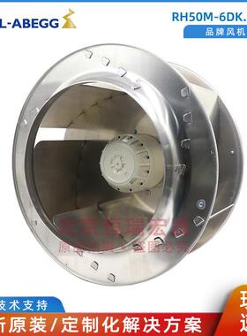施5乐百ZIE风HL-AEGG离心B涡轮扇RH0M-6DK.4I.XQE1R变频器风机