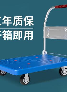 静音小推车携拉KA255112货取快递手拉用车折平叠轻便家拖车板小拉