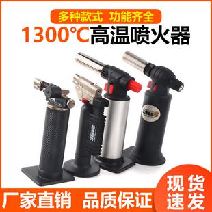 具气体火枪便式金银携铜JMY等金属饰品焊枪打接金工火机吹