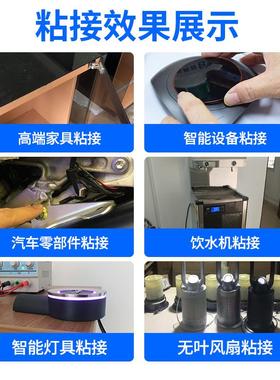 聚力环JL05粘玻6璃瓷陶铜氧abJL-605（胶5分钟快干全透明环氧树脂