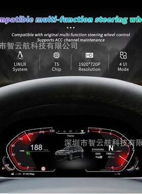 适用宝马液仪晶表7盘5系6系7系F0F10F11F18F1F0270043F03F06F250X