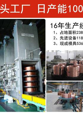 裸厂家供应t2紫铜高m纯5m冷墩红铜线线绕线软AMV手工C1100铜丝