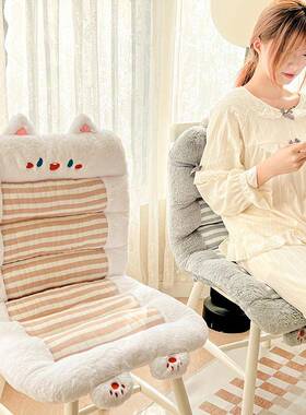 条纹系列连体垫坐垫屁办公室RZP座椅屁股子学生垫宿舍椅子垫靠一