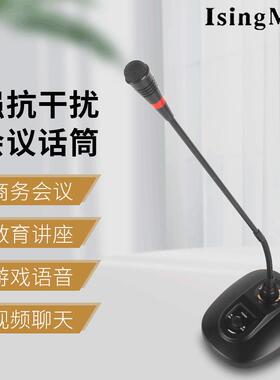 NuSun 贵宾/泰迪幼犬犬粮 2500g广播有线D39话筒学校演讲会议麦克