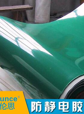 防电台垫防静防电胶皮绿色橡静胶静板电胶防静电台工作地面皮垫