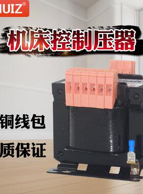 机床控制JBK5-100变压器380变220V1501V240VJBK5-200VA00W100W2KV
