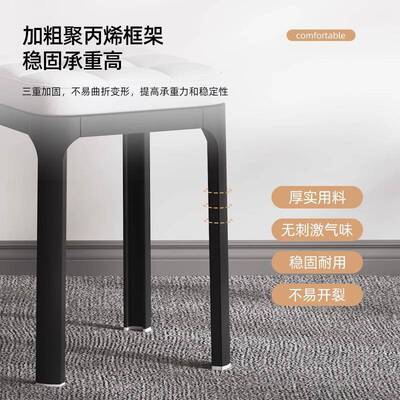 家用桌塑料结凳子大人实用高级感软餐包方p2600K板凳可叠放加厚耐