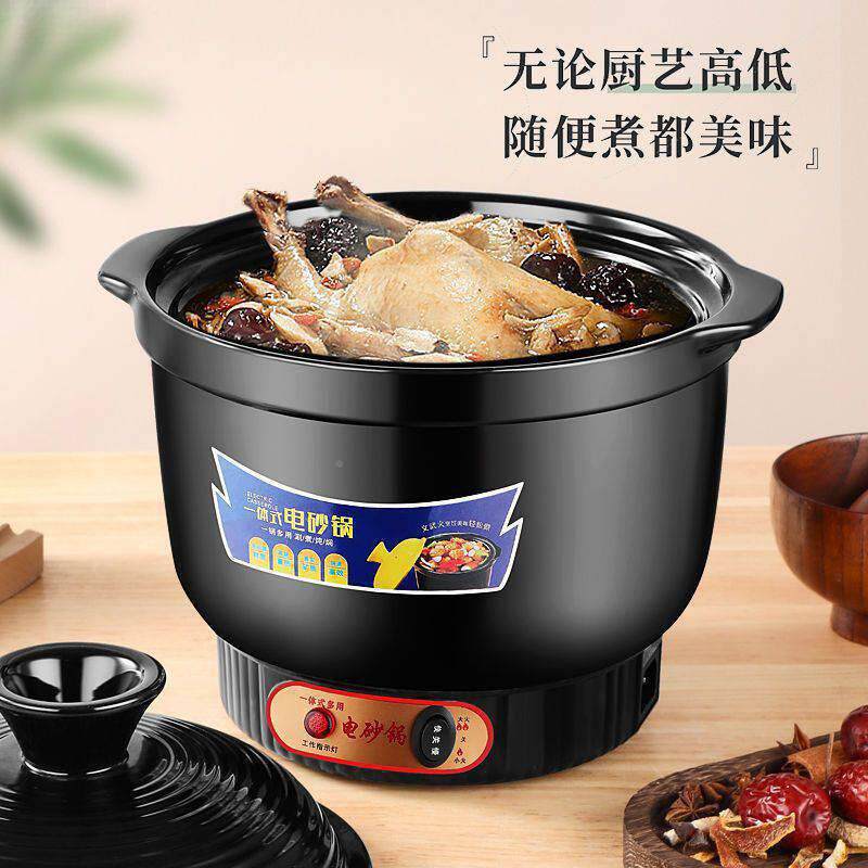 砂锅快速1瓷黑药膳电锅紫砂电炖锅煮粥煲汤陶锅一体电瓦锅家用