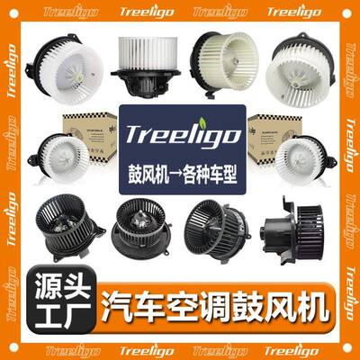 汽车空调鼓487S风机电机87103-02200,87103-4209,94767137cion0tC