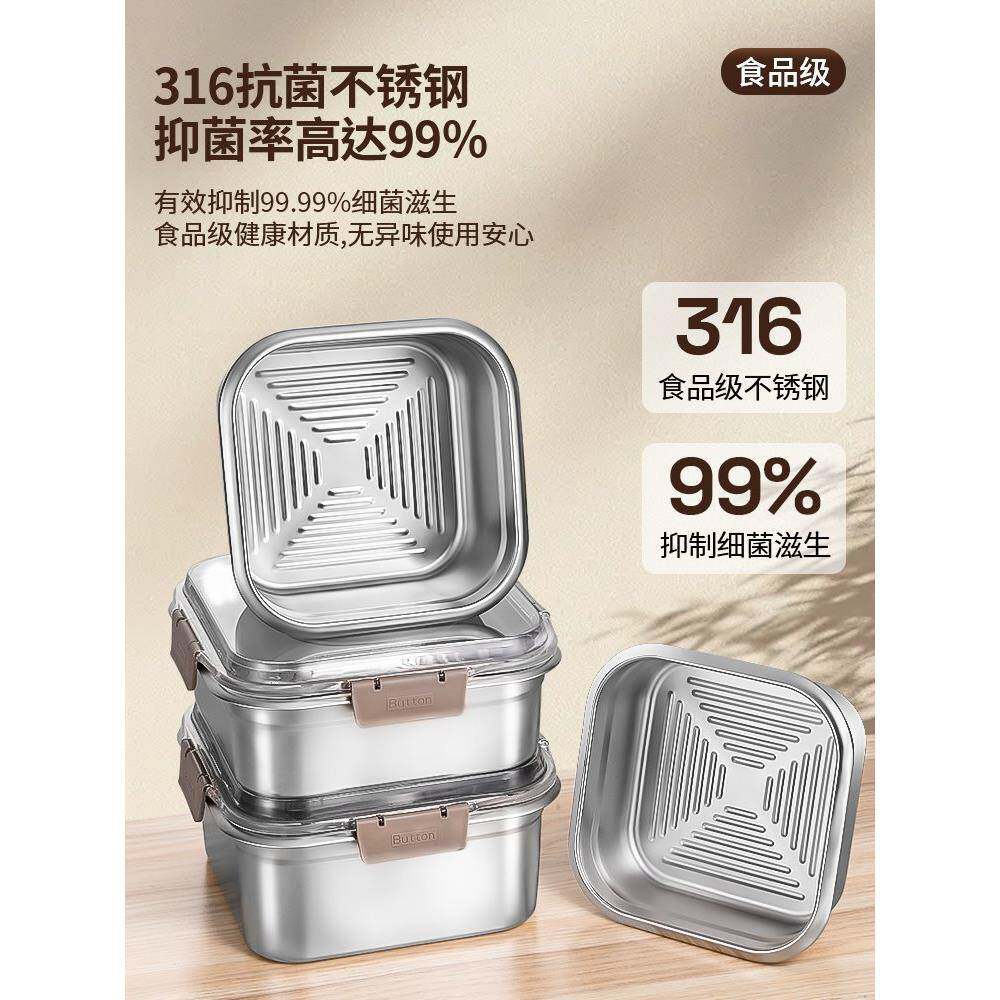 TQJ316不锈钢保子盒饭盒密鲜封纳盒冰箱水果收便当方盒带盖碗