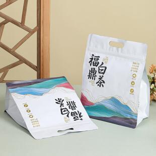 通存宇散茶袋福鼎白茶封口袋纯铝箔茶自封袋袋密封HJL存储茶叶包