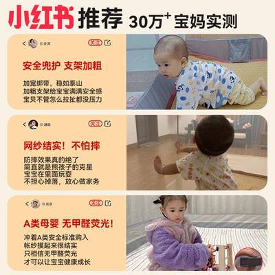 025新室款防摔蚊帐2家用抗菌卧儿童全底儿婴防止掉床免安装SX-3三