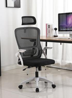 办公椅舒适坐职员培BR-229训久午休靠背椅学生宿舍后大仰久电坐不