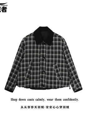 【从绒者】【星级羽绒】格子拼色双面穿羽绒服-C02