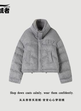【从绒者】【满天星】 从绒者王牌走秀短款高端羽绒服-9788