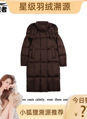 从绒者5A级【小狐狸】【云上香草】高端95大白鹅羽绒服—J33178