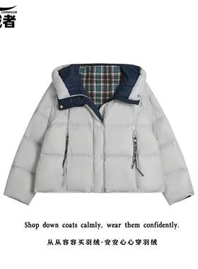 【从绒者】北欧暖冬连帽朵泡芙舒适羽绒服外套——M7016