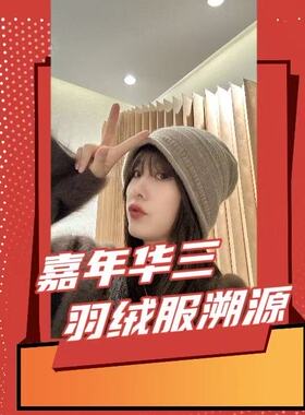 【从绒者】【褚培培】3惊喜嘉年华！！！！—85059