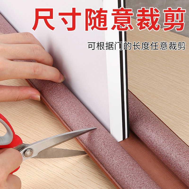 门缝门底隔音棉吸音棉超强消音家用门贴卧室窗户贴密封条降噪神器
