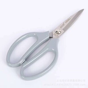 永达利剪刀不锈钢防锈塑料柄大中小厨房家用剪刀 尖头厨用刀剪具