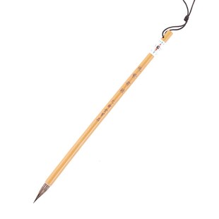 纯紫霜颖兔毫紫毫兼毫中号毛笔瘦金体小楷书法练习元锋堂文房四宝