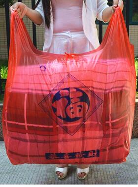 特大号红色手提式大塑料袋家用厨房搬家加厚大码垃圾袋背心马夹袋