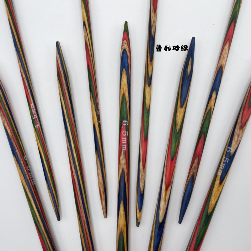 彩木棒针桦木20厘米毛衣针彩针直针粗针编织毛衣袖子帽子袜子工具