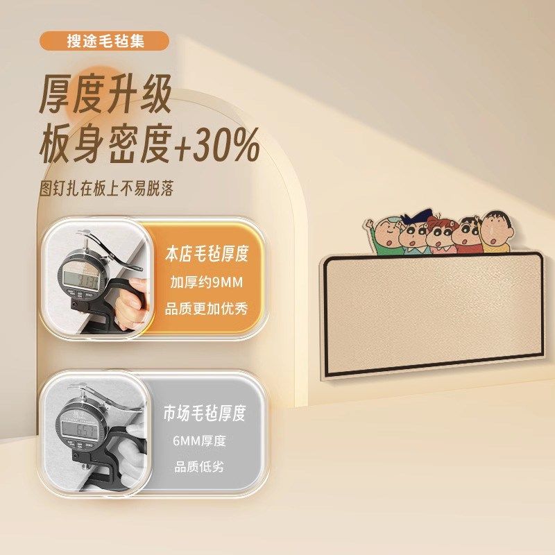 毛毡板墙贴照片墙背景板毛毡幼儿园教室文化墙创意拍立得软木留言,文具电教/文化用品/商务用品,软木板/照片板/毛毡板,淘宝优惠券,粉丝福利购,淘宝优惠卷