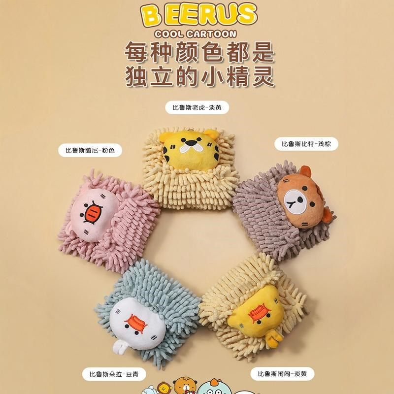 雪尼尔擦手巾擦手毛巾壁挂式家用洗手间擦手小方巾不掉毛柔软耐脏,家庭/个人清洁工具,厨房擦手巾,淘宝优惠券,粉丝福利购,淘宝优惠卷