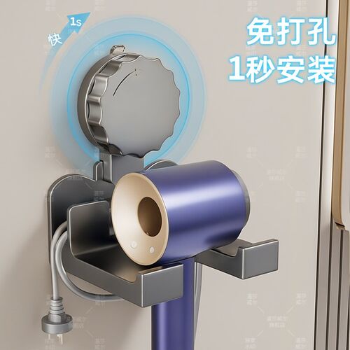 强力吸盘吹风机置物免打孔壁挂卫生间收纳绕线电吹风浴室风筒支架