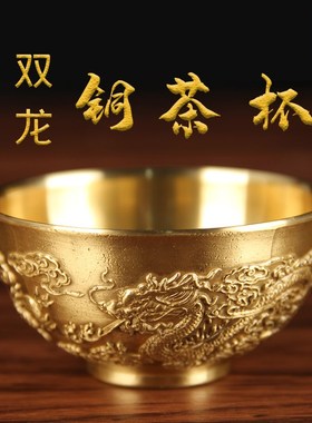 铜茶碗摆件 铜百福 铜五牛 铜双龙 茶碗 摆件