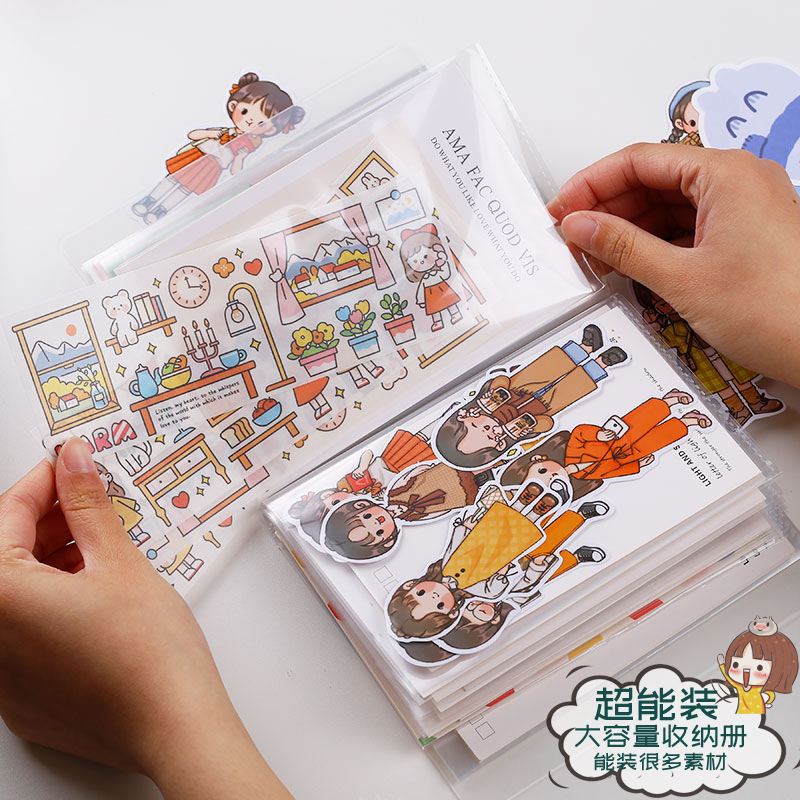 插袋式大容量收纳册贴纸照片票据便签收藏夹a6相册图鉴卡片收集本