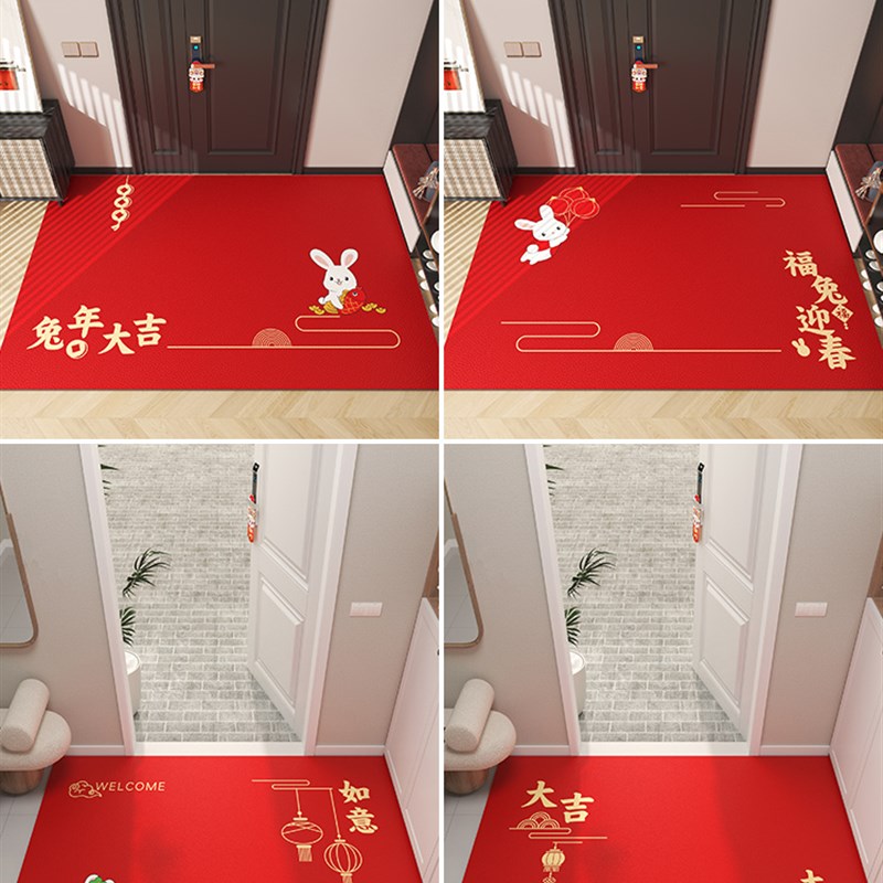 入户门垫兔年地垫2023新年进门门口可擦洗脚垫家用可裁剪红色地毯