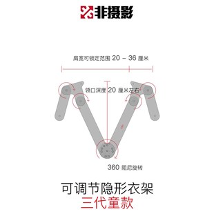 非摄影服装展示架可调节透明隐形摄影衣架女装造型白底图拍摄道具