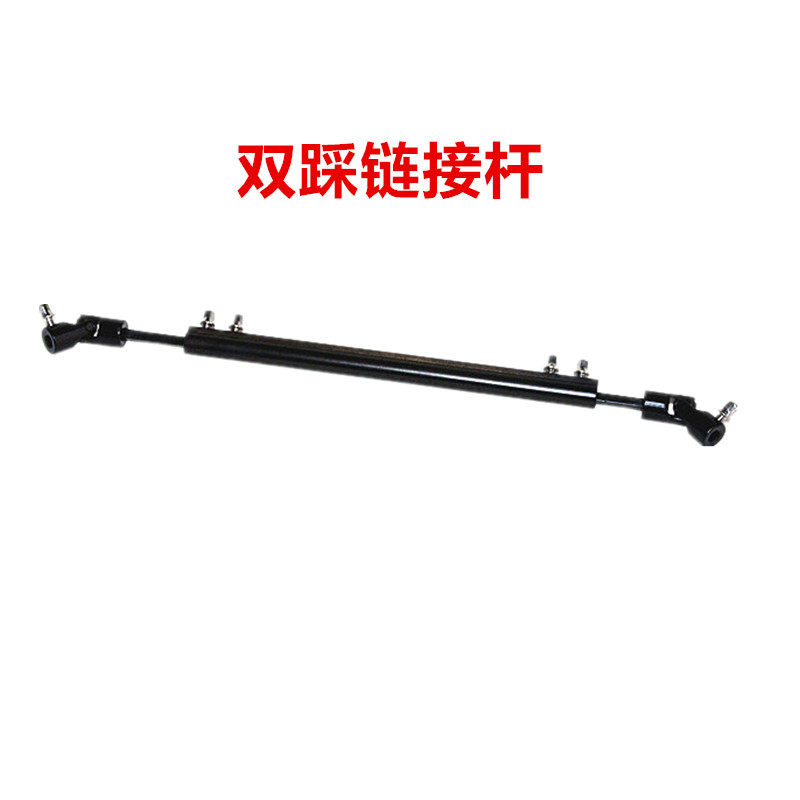 双踩连接杆 踩锤连接杆架子鼓踏板连接杆 双踩连接器 双头连动杆