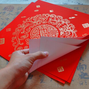 手写福字的红纸万年红斗方纸宣纸对联纸空白红色春联新年送礼结婚