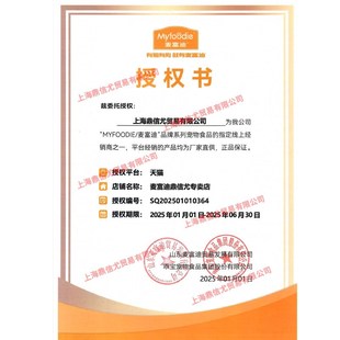 麦富迪狗狗零食barf主食生骨肉冻干狗粮营养成犬幼犬冻干零食50g