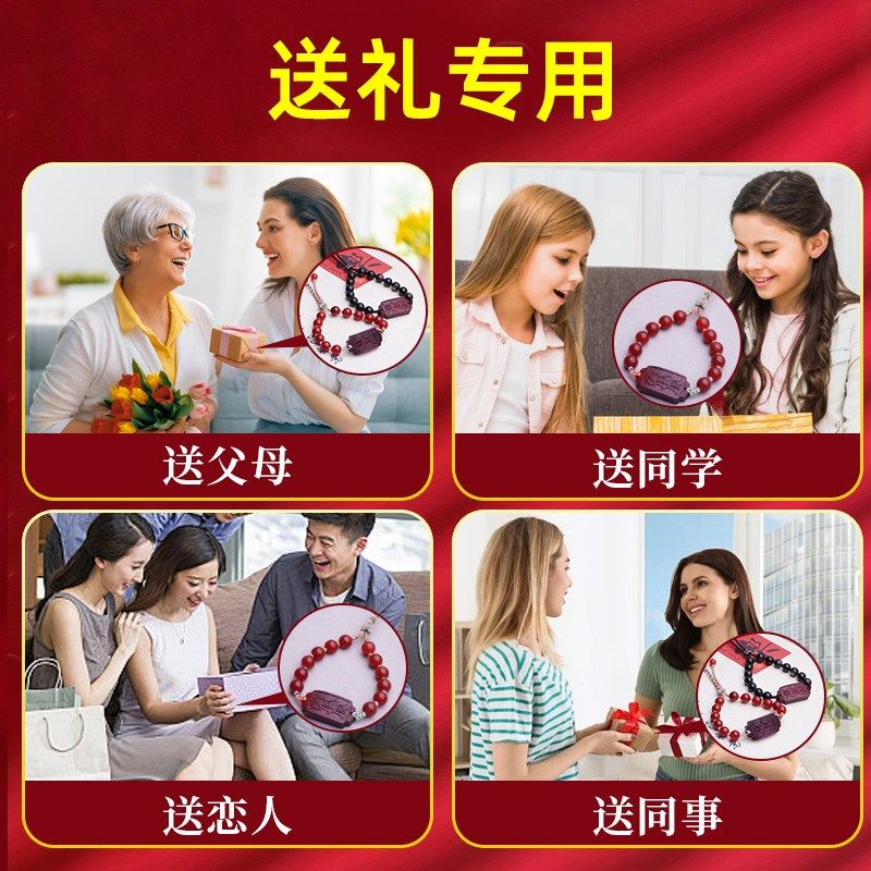 紫檀木雕刻太岁手编绳南红玛瑙佛珠手链文玩手串本命年男女手饰品